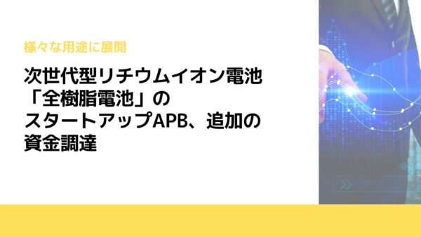 11月の鉱工業生産指数、自動車工業6ヶ月ぶり低下で前月比横ばい　経済産業省