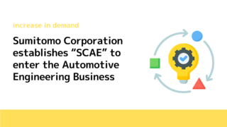 Sumitomo Corporation establishes "SCAE" to enter the Automotive ...